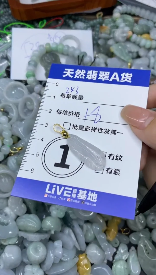 颈饰未镶嵌翡翠天然翡翠A货批量多样性发一件