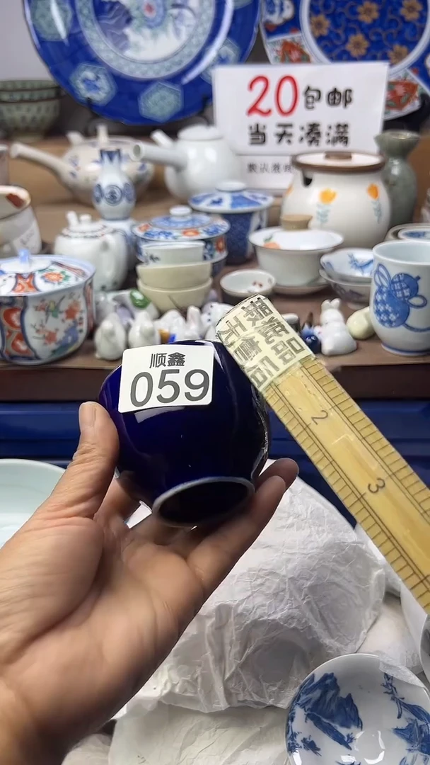 峰**医顺鑫工艺品店闪购