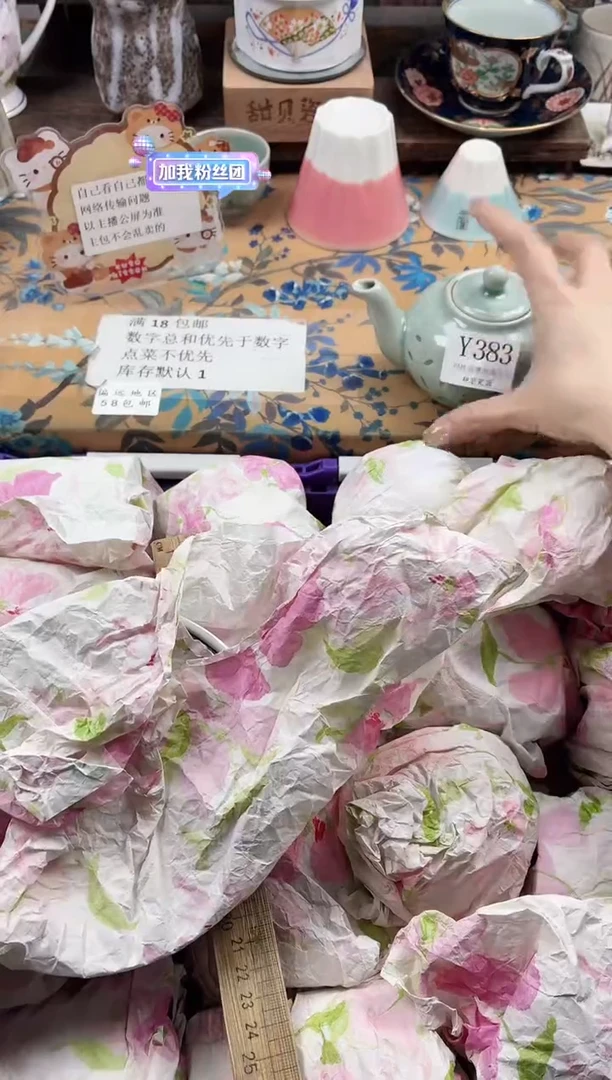 瓷片5***1                Y383