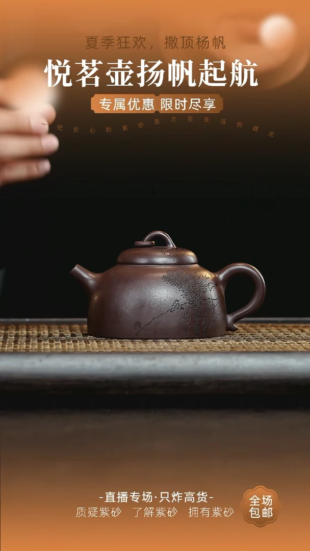 茶壶紫砂宜兴紫砂壶   11