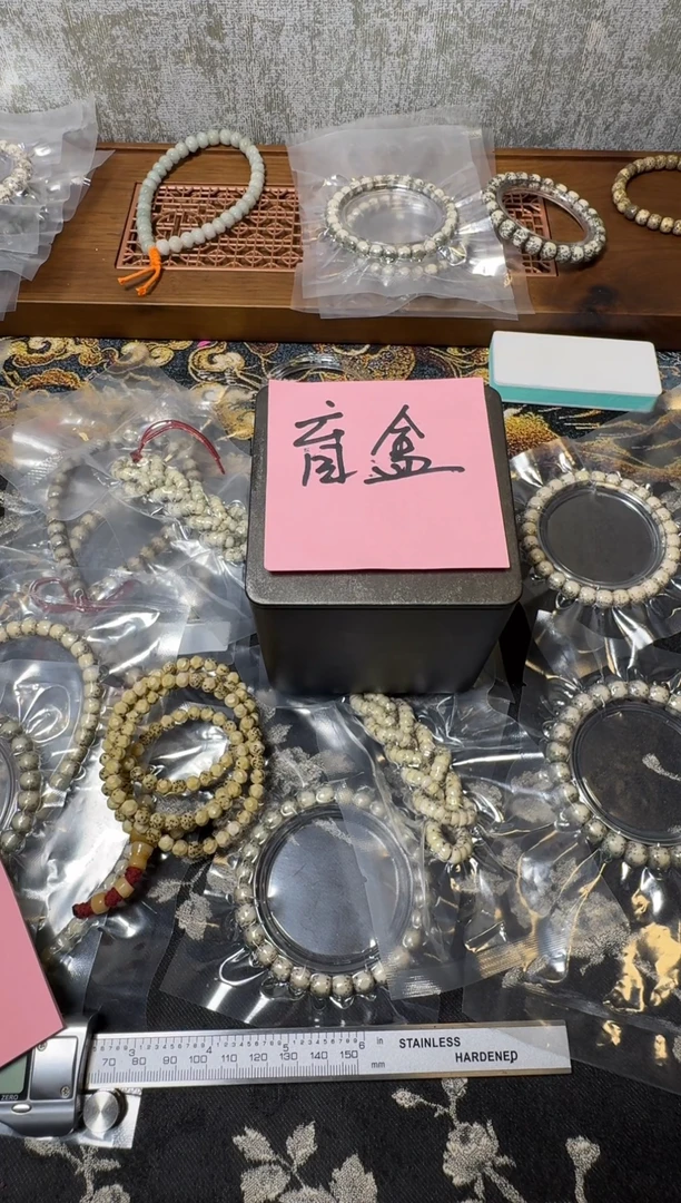 星月菩提吊坠游戏星月