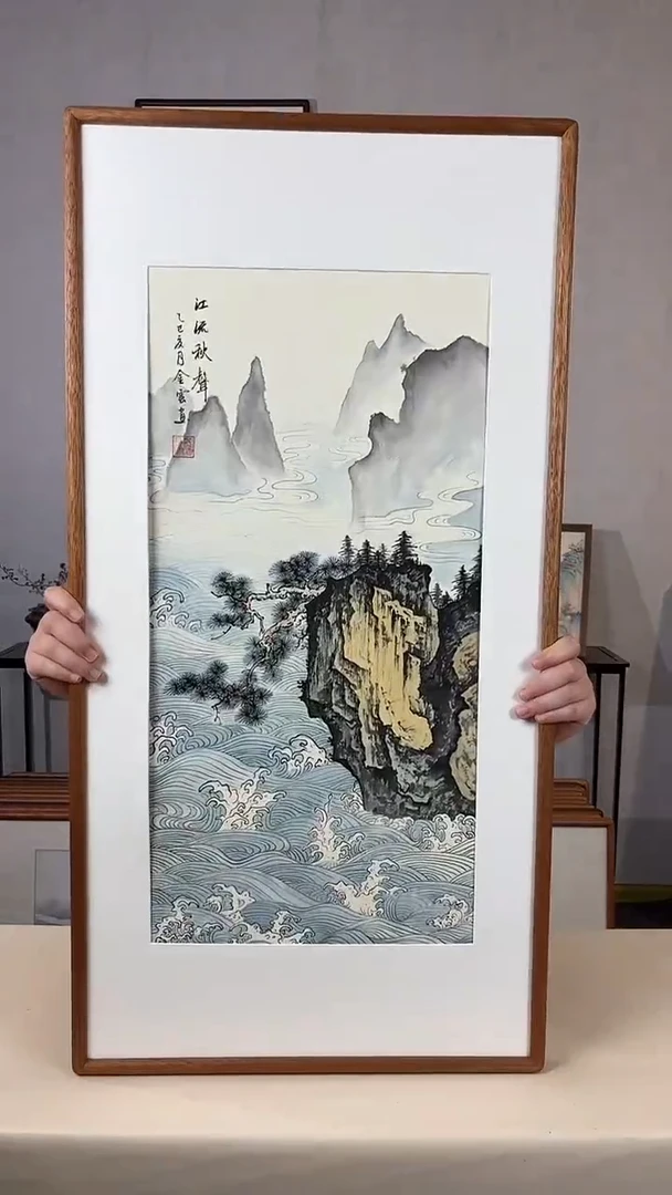 国画手绘*江流秋声*47*92cm带框发货