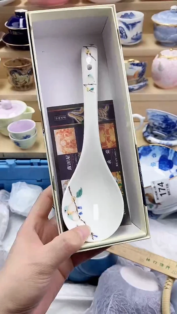 瑞**宝闪购名称闪购名称