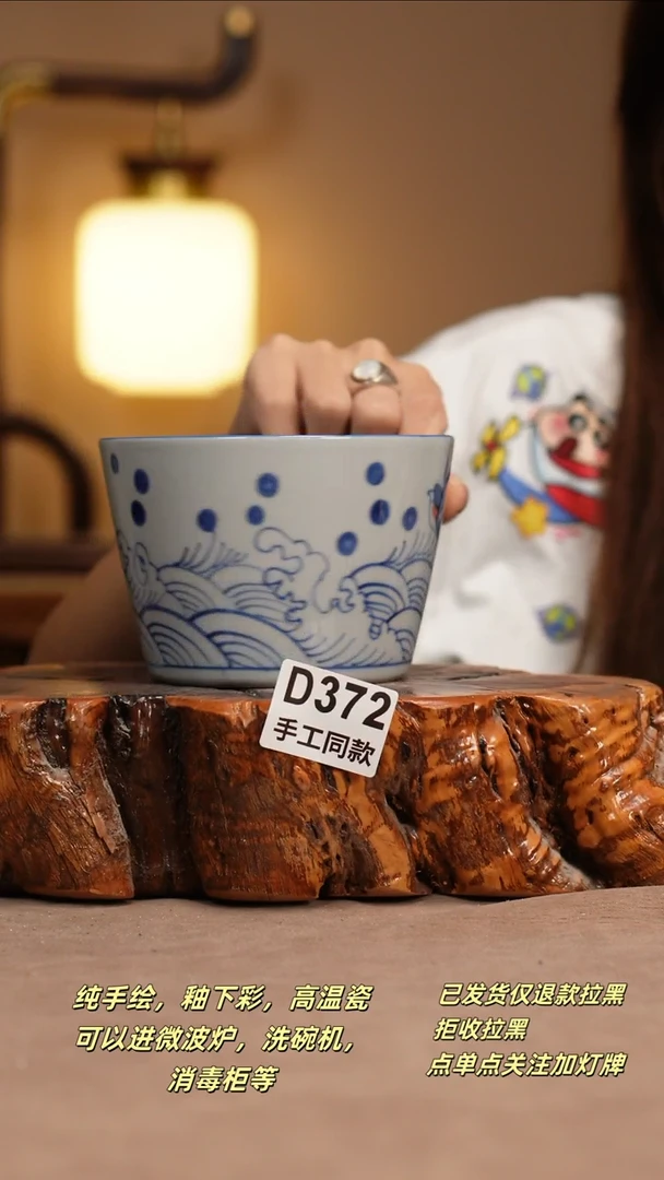 其他D372窑林瓷业瓷器