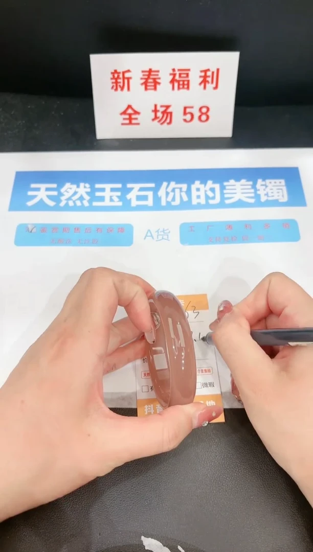 【闪购商品】石英质玉手镯未镶嵌63c