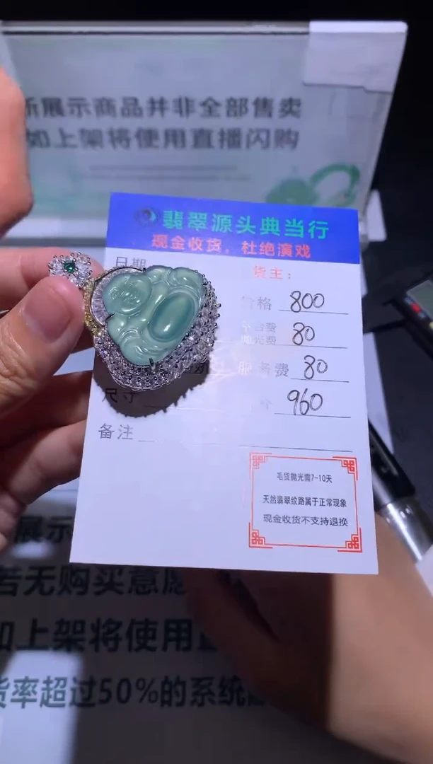 翡翠合金颈饰-净货-多样性发货