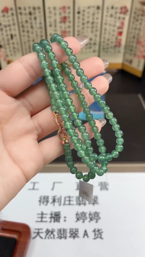 颈饰未镶嵌翡翠DLZ251102161