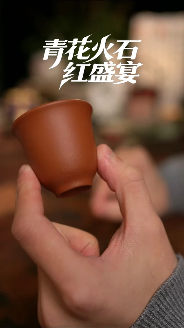 摩吉陶陶闪拍链接 紫砂杯