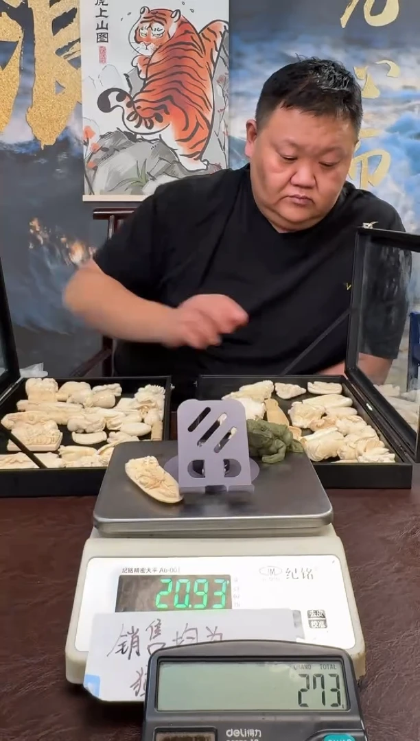 把件猛犸象牙猛犸猛犸猛犸240