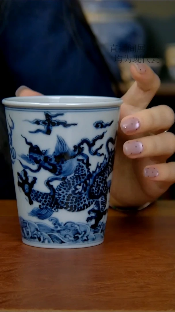 陶瓷仿明龙纹可乐杯（柴窑）