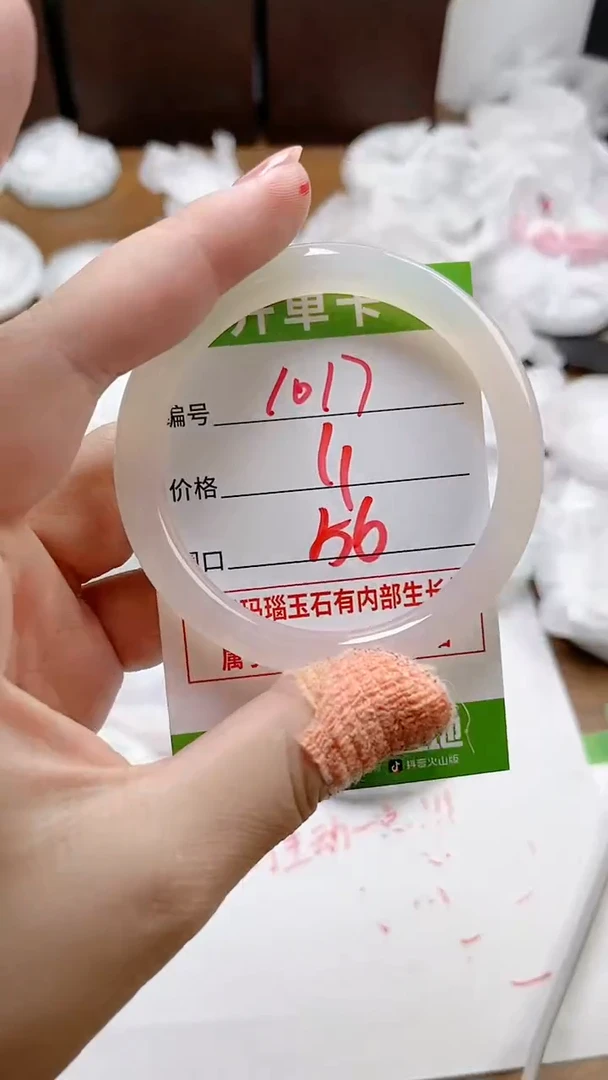 【闪购商品】玛瑙/玉髓手镯未镶嵌ZB-56