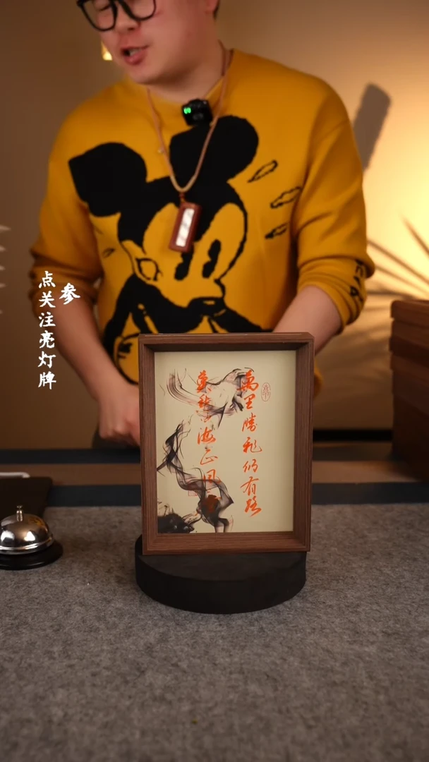 【闪购商品】书法503万里腾飞仍有路