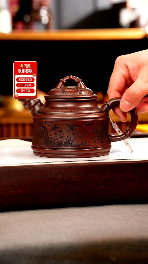 茶壶紫砂古乌泥 竹鼎 燕归来