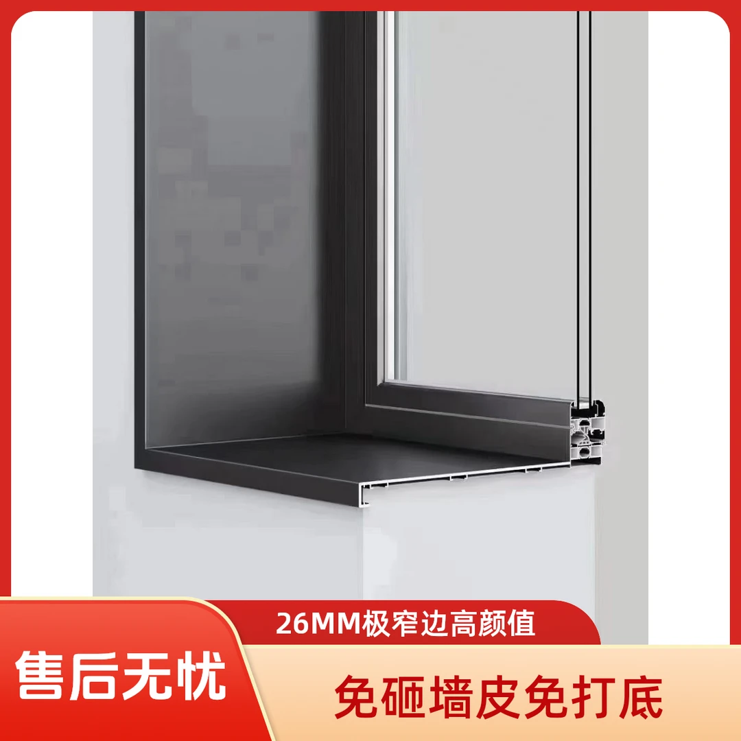 适用单边套66MM-90MM墙厚量身定制铝合金一体成型单边套免砸墙皮