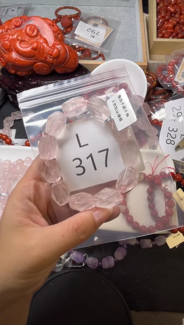 未镶嵌南红玛瑙珠宝奇石L317-11