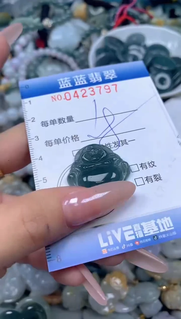 颈饰未镶嵌翡翠闪购0423797