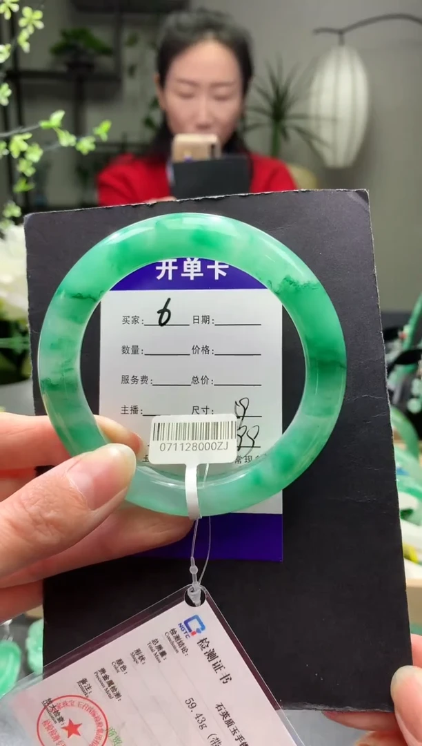 未镶嵌手镯石英质玉序号圈口59