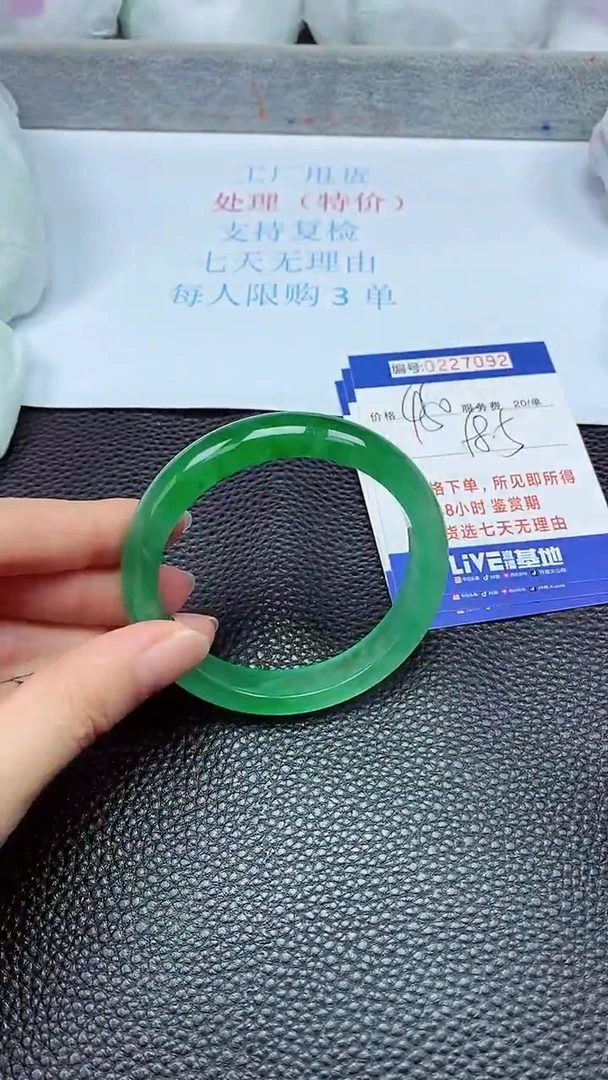拍下以实物为准227092