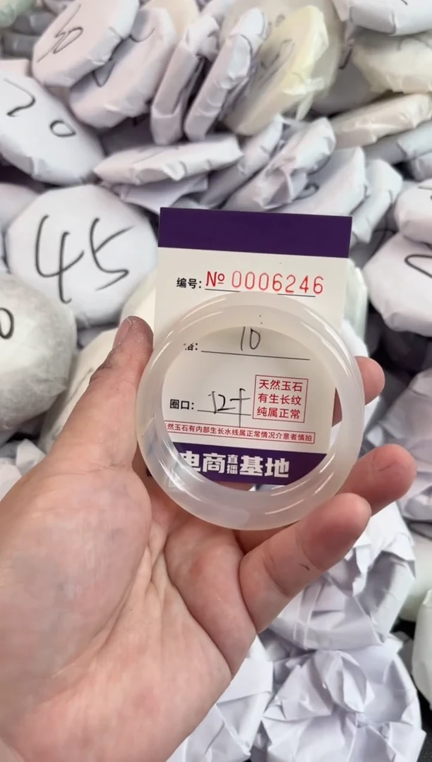 【闪购商品】玛瑙/玉髓手镯未镶嵌6246