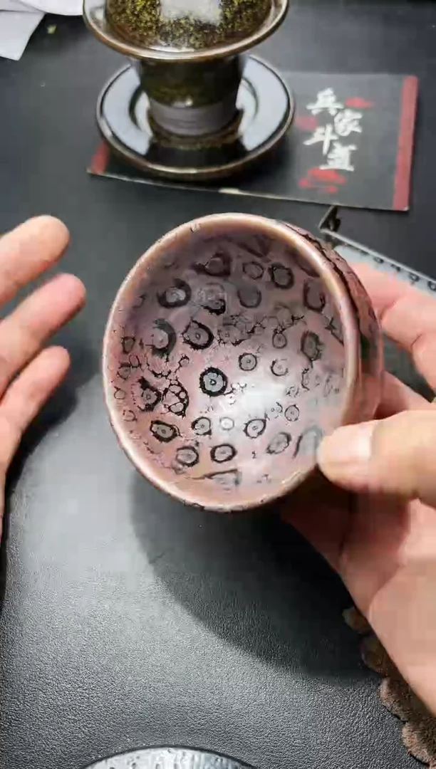 茶盏219叶紫建盏叶紫