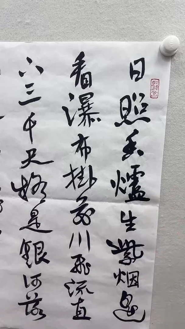 北京惜客精品书画