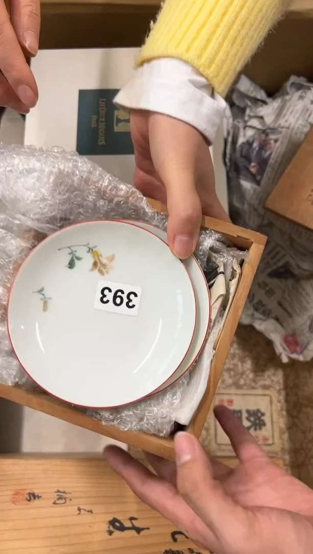 【闪购商品】瓷片393中古商品谨慎参拍