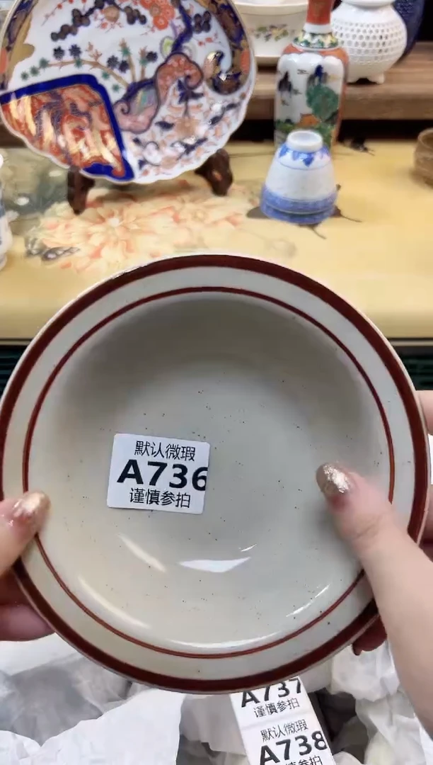 瓷片夕   736