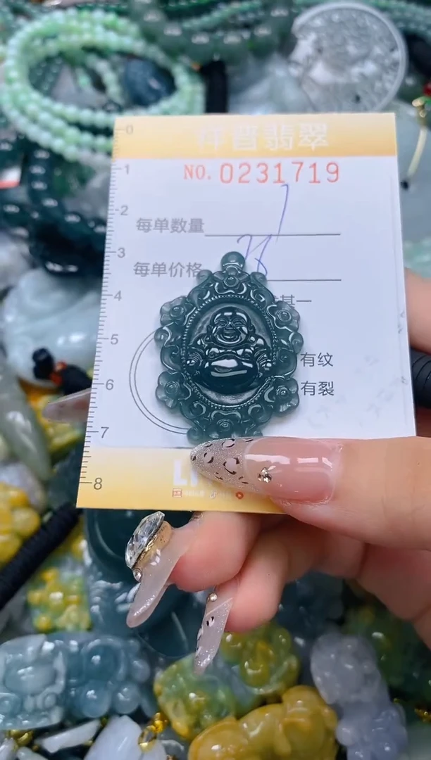 颈饰未镶嵌翡翠闪购0231719