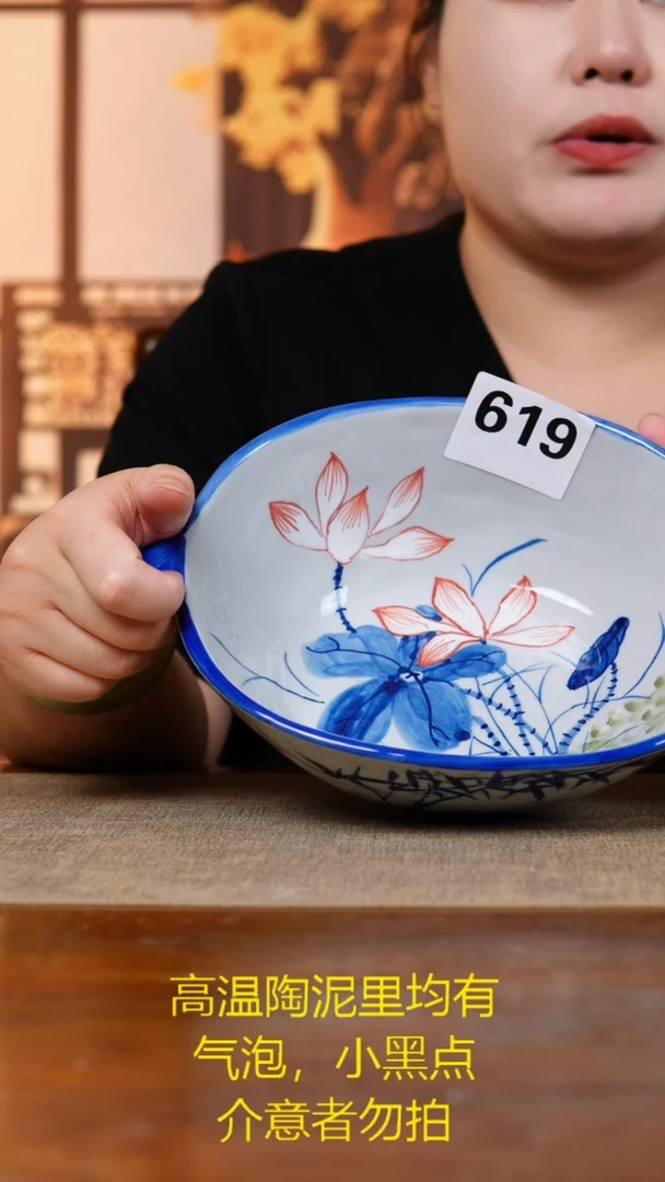 盘619老陶泥双耳盘