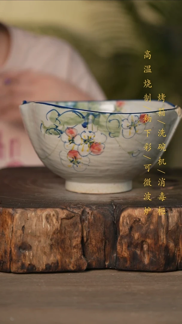 瓷片景德镇高温釉下彩可微波烤箱洗碗机