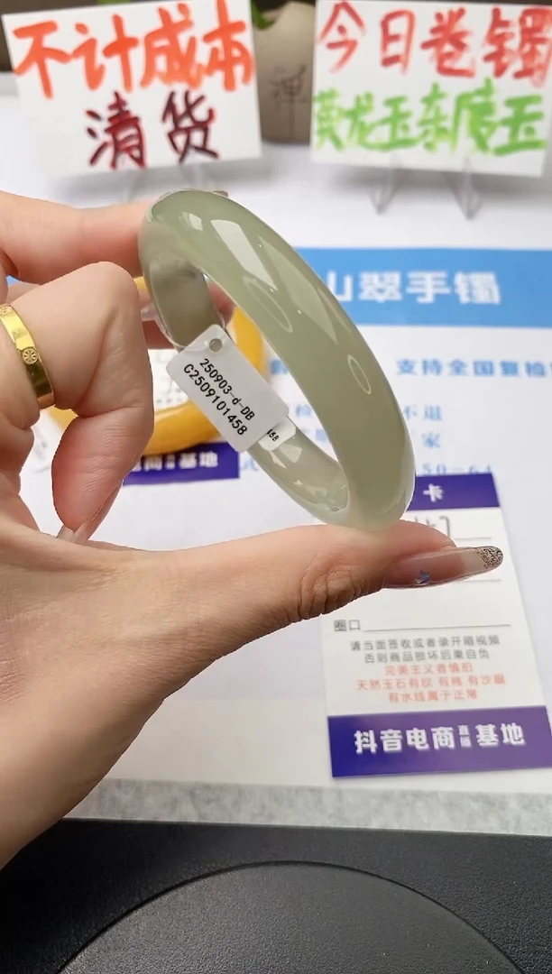 未镶嵌手镯石英质玉j57-DB多样性发货55+