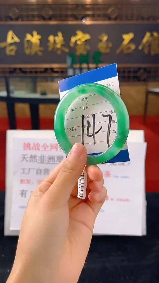 未镶嵌手镯石英质玉（非洲翠）微瑕介意勿拍