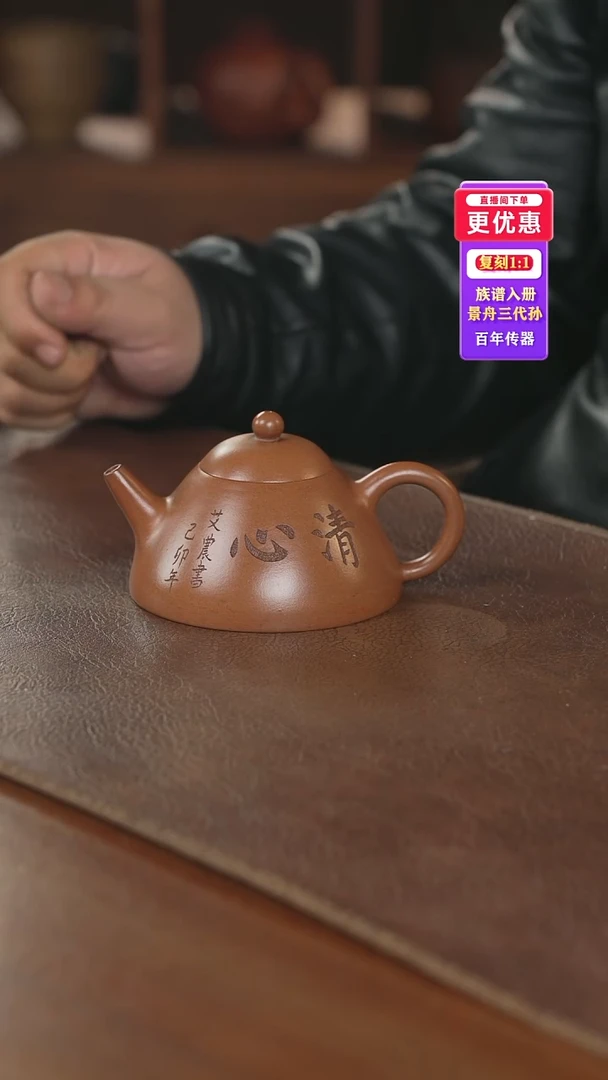 茶壶紫砂紫砂壶紫砂壶