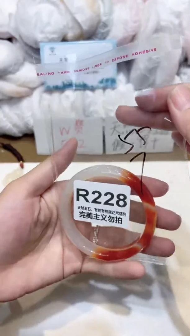 手镯玛瑙/玉髓未镶嵌55
