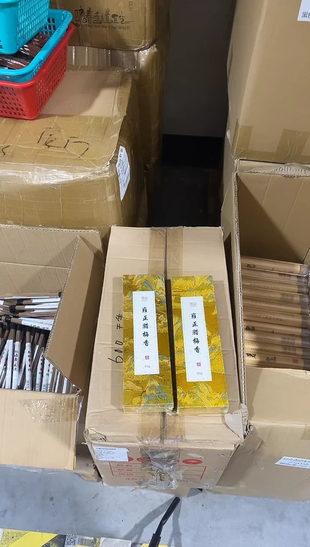 香篆1抖音-雍正腊梅香50g线香*2+倒挂线香炉