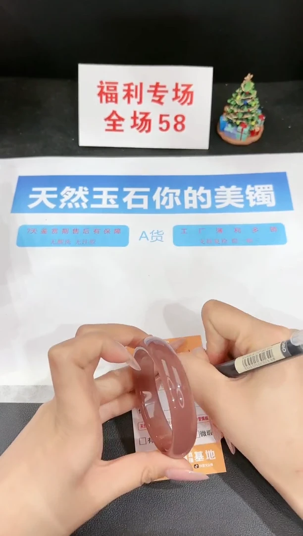 石英质玉未镶嵌手镯96-56.4