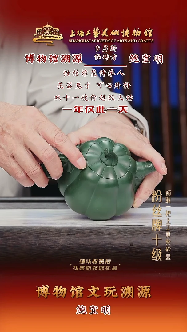 茶壶紫砂紫砂茶壶34
