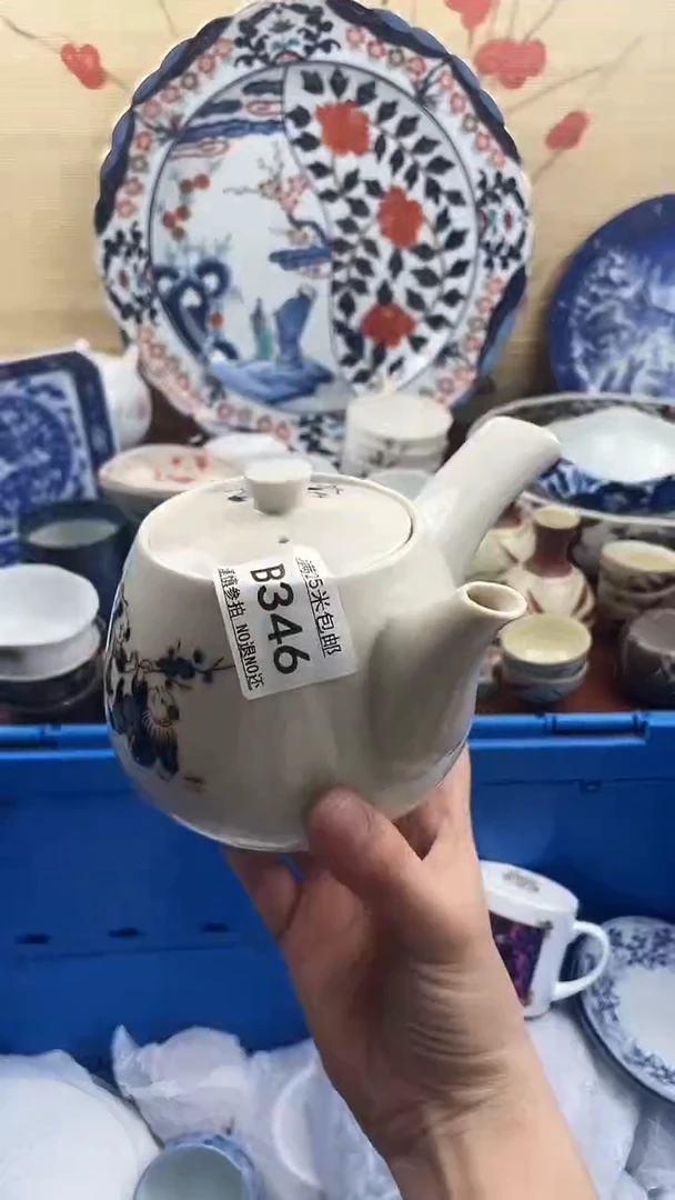 【闪购商品】346==============