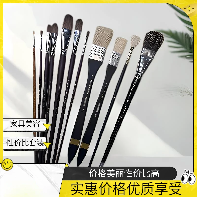 知梵11支狼毫精梳圆头水粉笔板刷大号猪鬃画笔勾线笔猪鬃扇形笔
