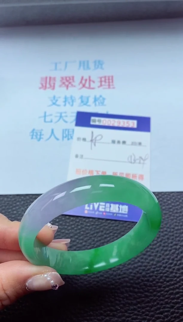 【闪购商品】以实物为准0000029353