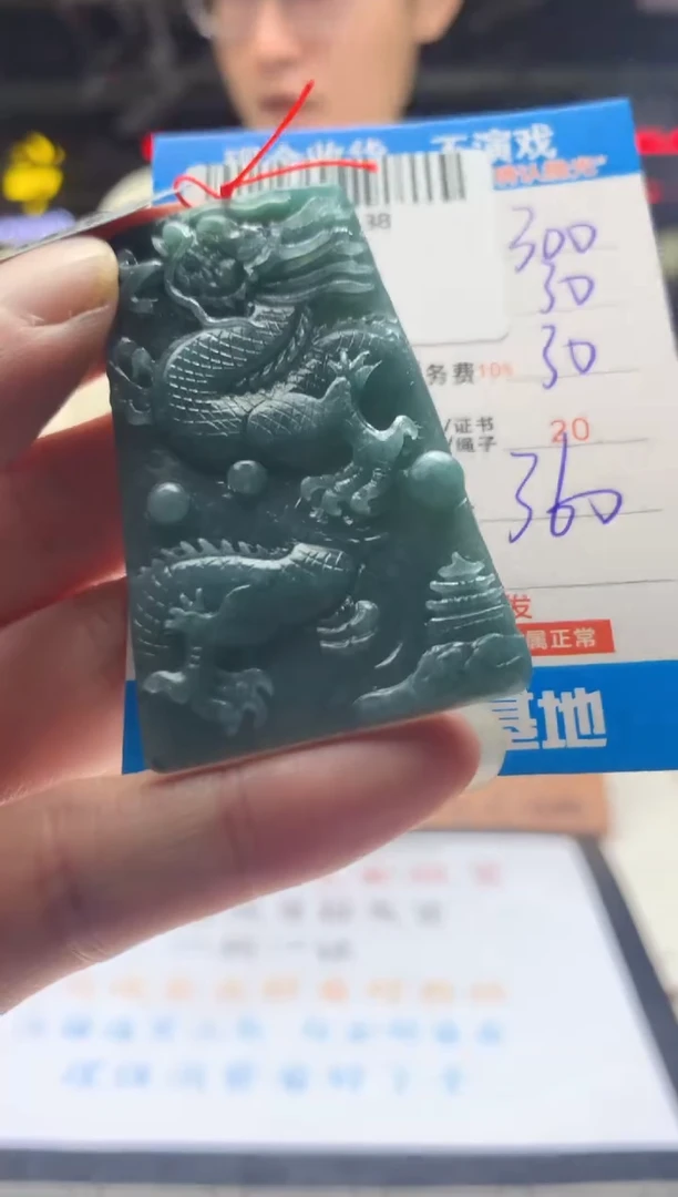 定制翡翠未镶嵌天然翡翠A货拍一发一