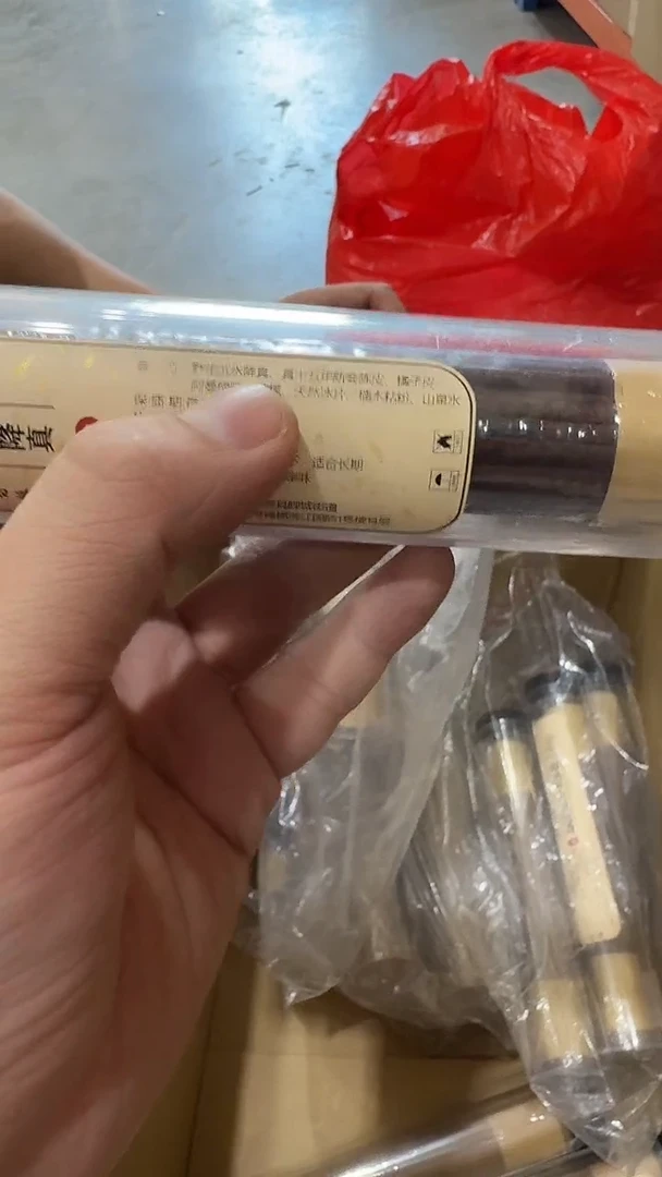 线香陈皮橘露·野生沉水降真（十五年新会陈皮版）线香100克