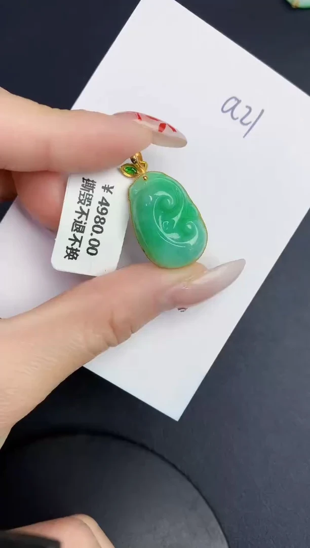 【闪购商品】翡翠颈饰18K金镶嵌000000000000