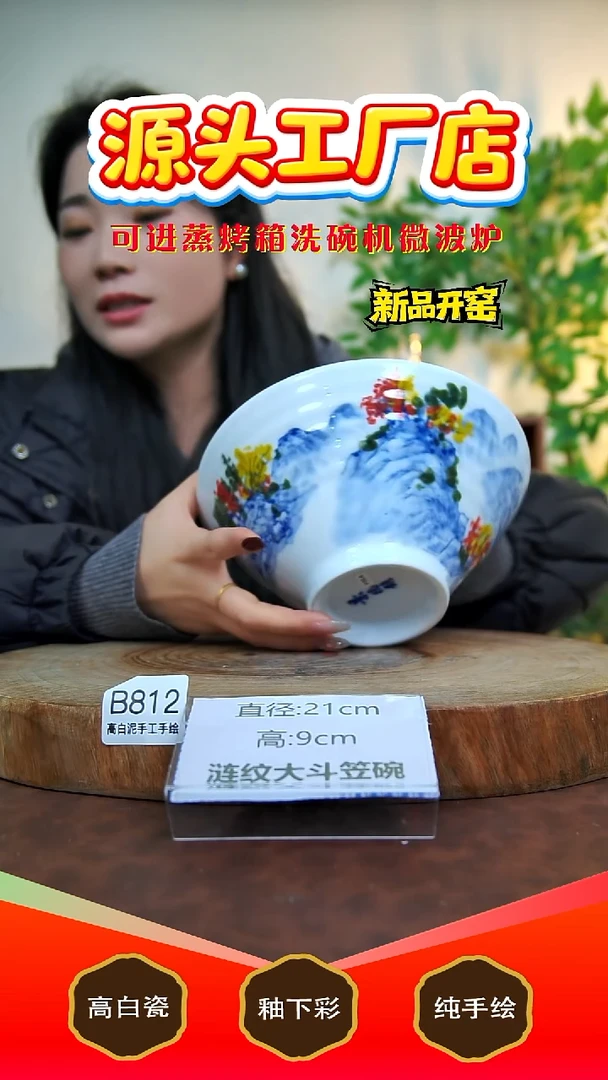 摆件白泥景德镇手工手绘陶瓷【食品级】812