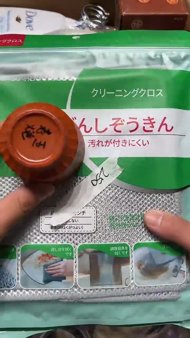 瓷片老五回流回流回流 三包 250