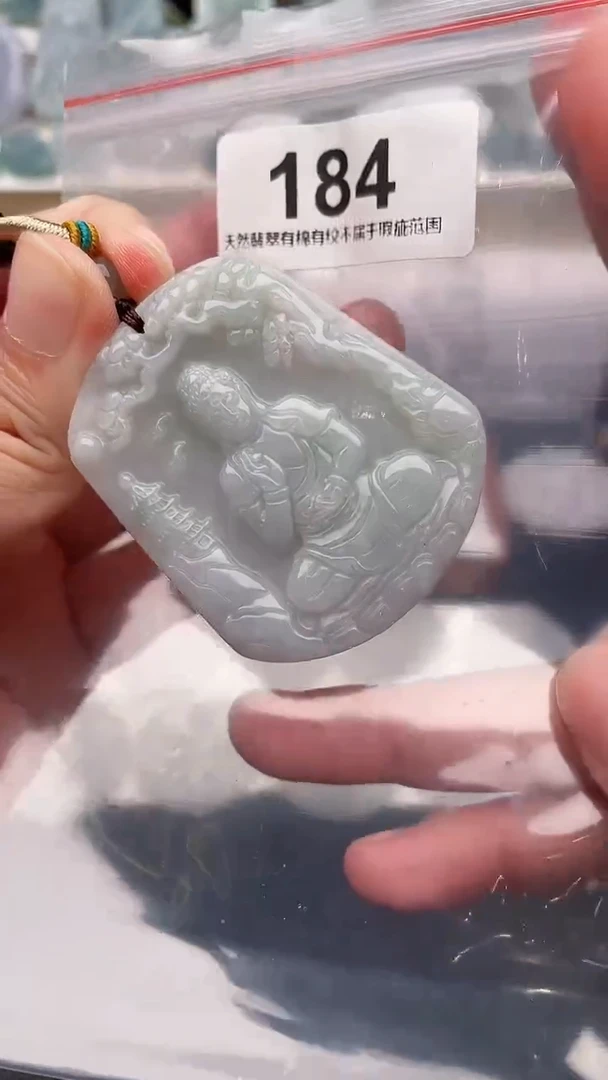 颈饰未镶嵌翡翠天然缅甸翡翠A货184