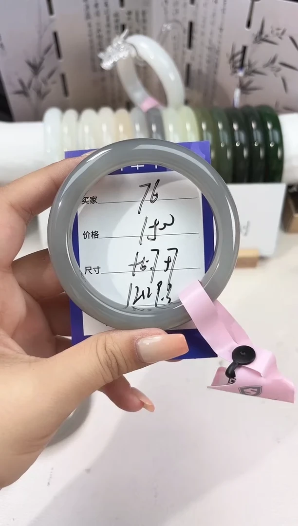 和田玉手镯未镶嵌烟紫76