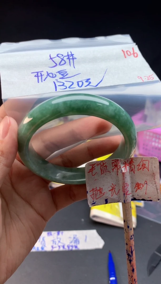 未镶嵌定制翡翠开*豆拍一发一106
