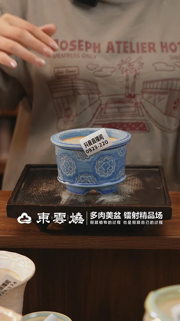 0923-220B瓦盆内口8