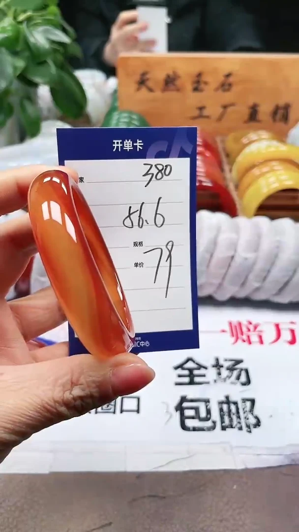 【闪购商品】玛瑙/玉髓手镯未镶嵌a380 56多样性发货